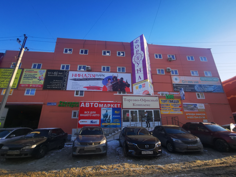 Шлюхи 14 В Челябинске