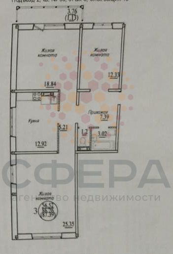 В. Высоцкого, 139 к16, 3-к квартира