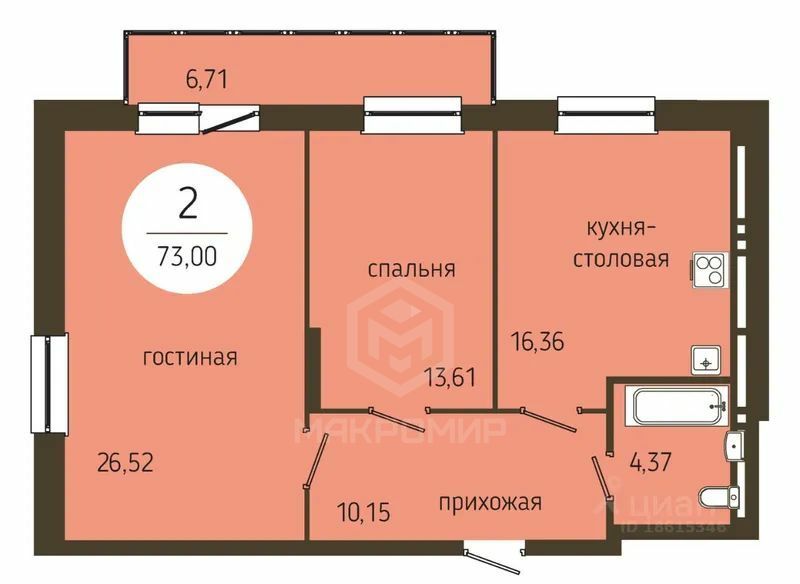 Дмитрия Шамшурина, 33, 2-комнатная квартира
