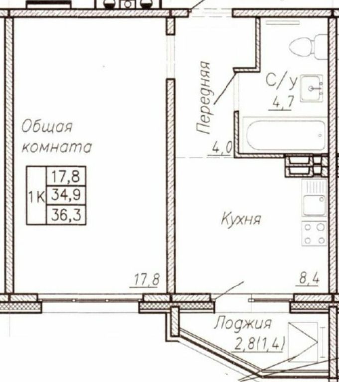 Ясный Берег, 1 к1, 1-комнатная квартира