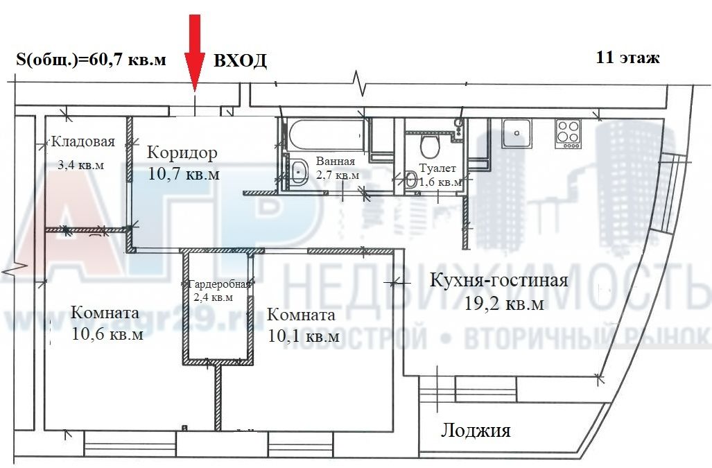 Продажа 2-комнатной квартиры, Архангельск