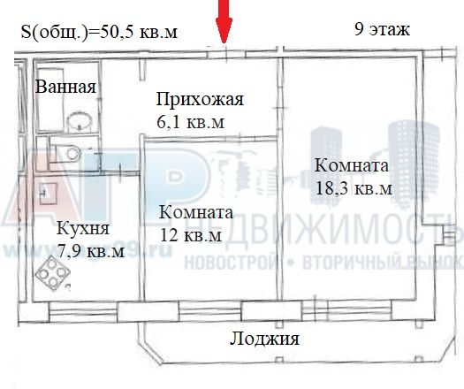 Продажа 2-комнатной квартиры, Архангельск