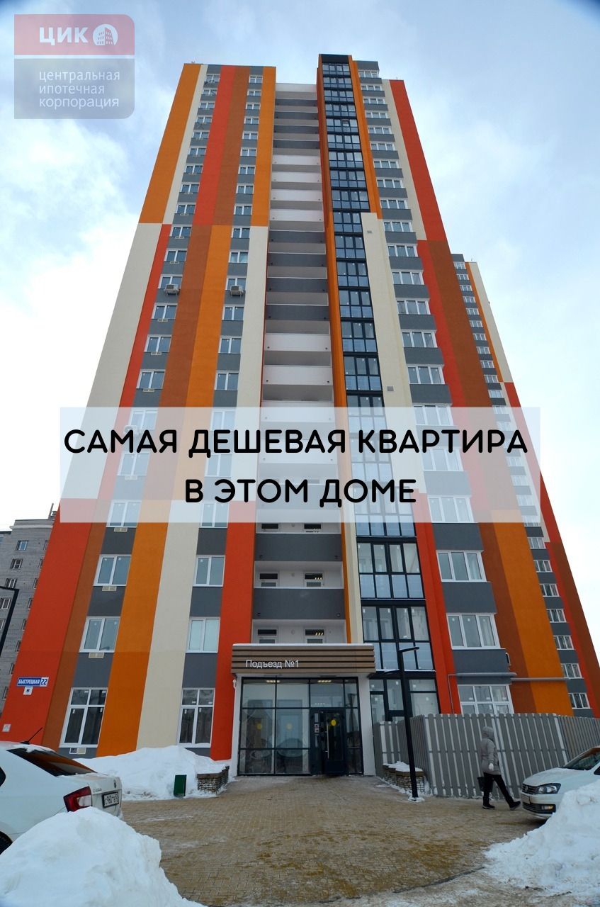 Продажа 3-комнатной квартиры, Рязань