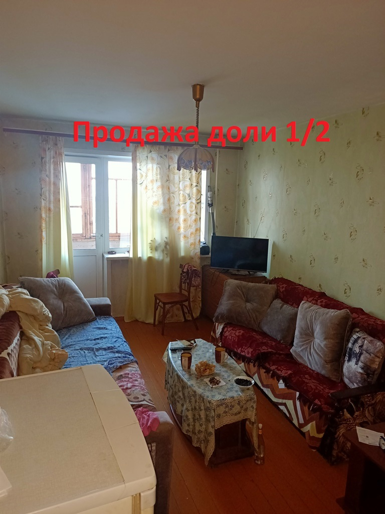 Продажа 2-комнатной квартиры, Иркутск