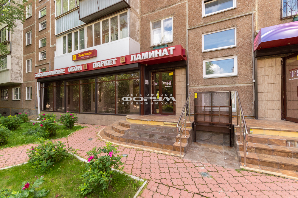 Продажа коммерческой недвижимости, 128м <sup>2</sup>, Челябинск