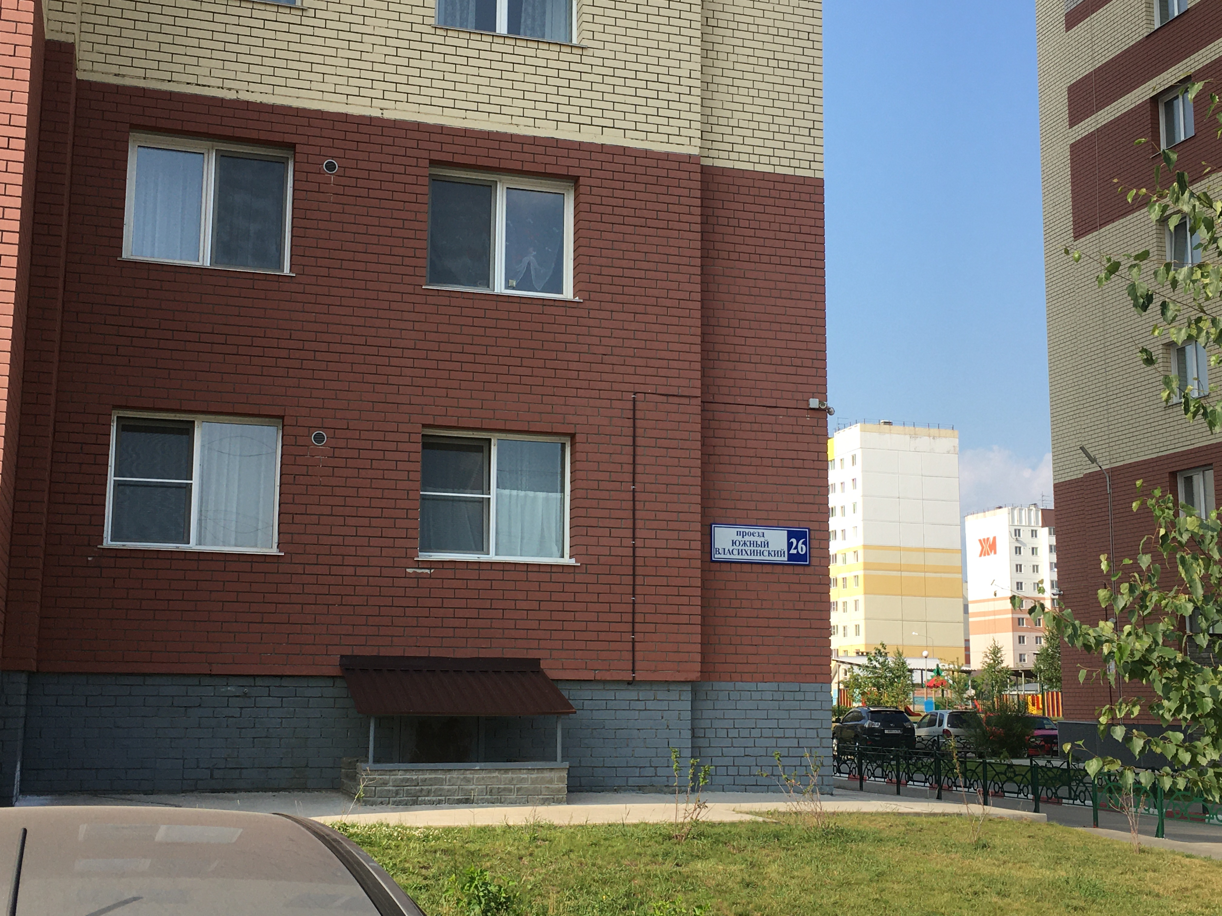 Купить однокомнатную квартиру в барнауле на вторичном. Квартиры в Барнауле.