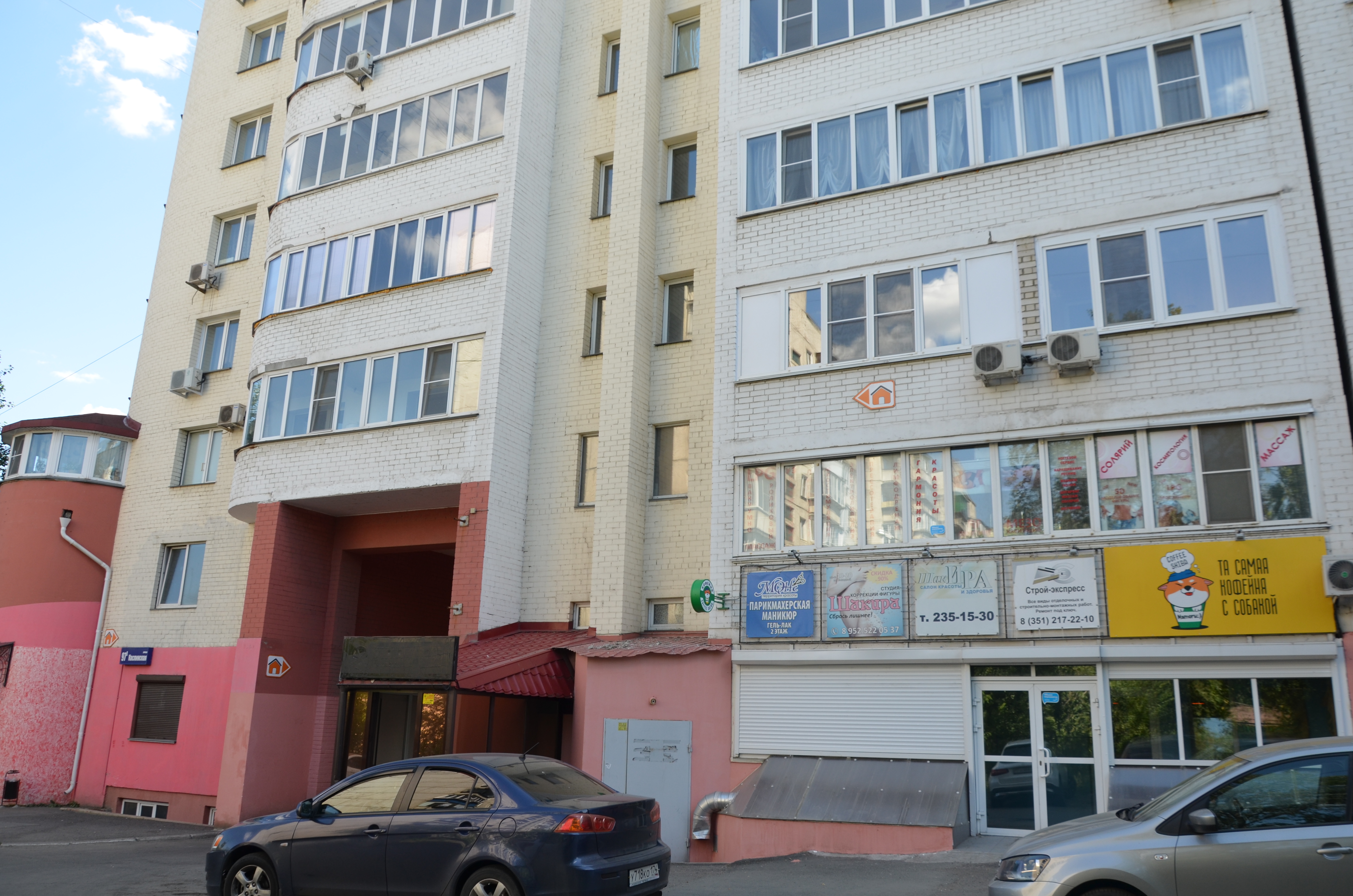 Продажа коммерческой недвижимости, 54м <sup>2</sup>, Челябинск