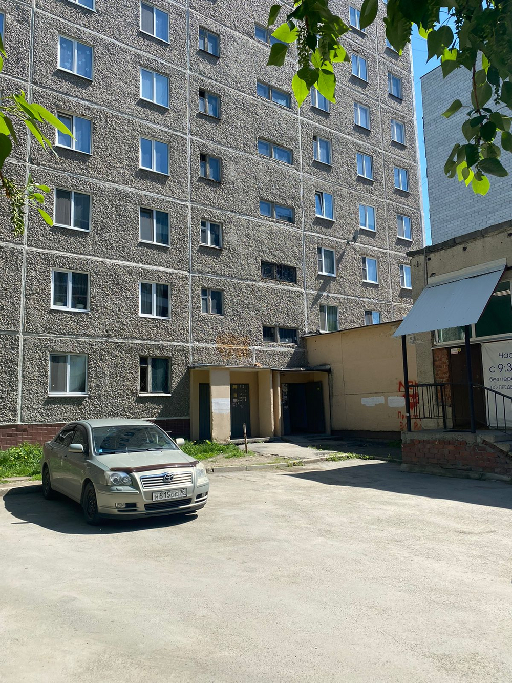Продажа комнаты, Екатеринбург
