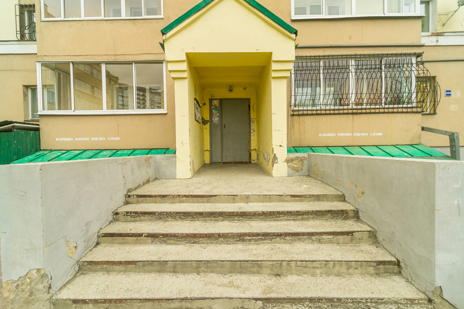 Продажа 4-комнатной квартиры, Иркутск