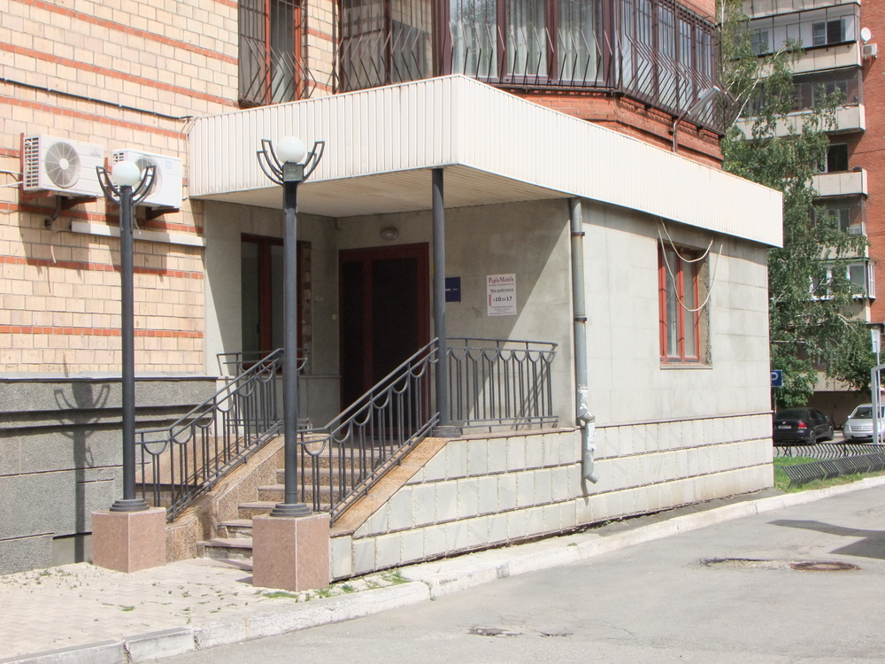 Продажа коммерческой недвижимости, 248м <sup>2</sup>, Челябинск