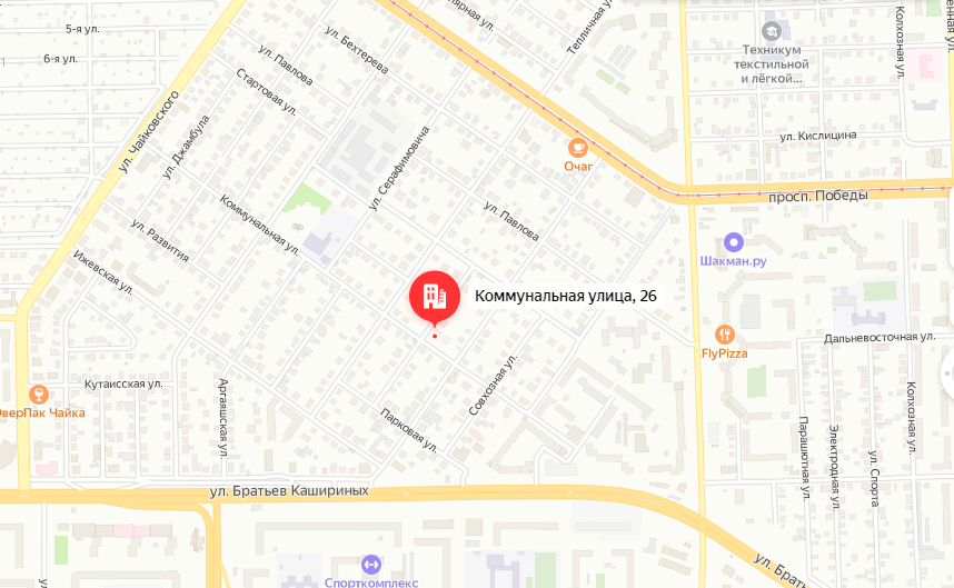 Продажа коммерческой недвижимости, 555м <sup>2</sup>, Челябинск