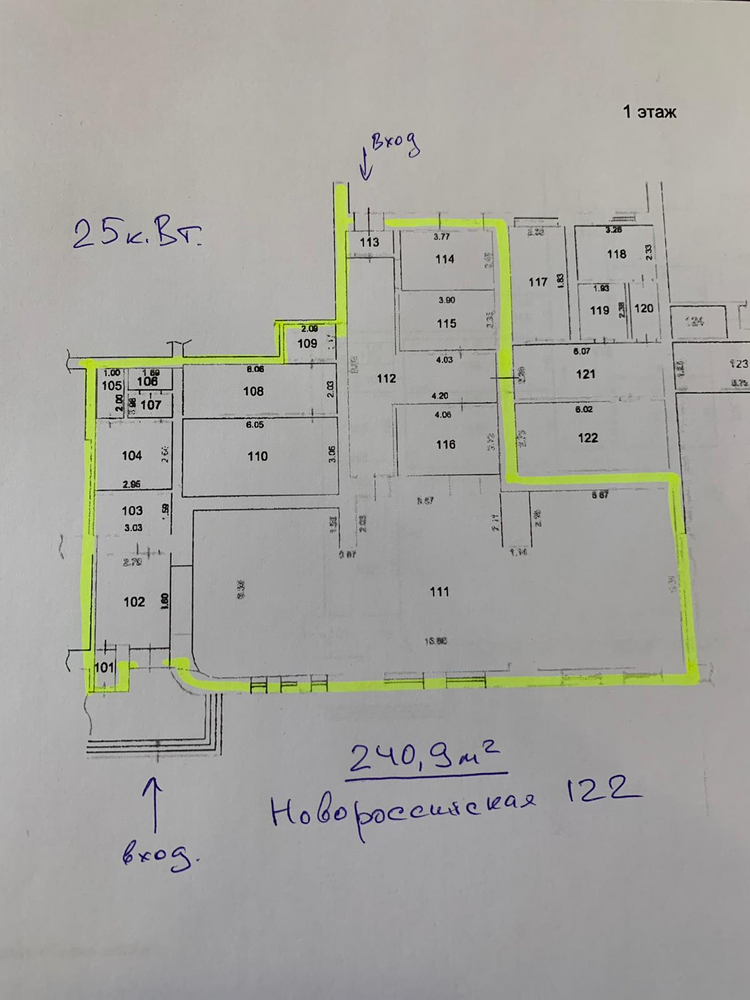 Продажа коммерческой недвижимости, 200м <sup>2</sup>, Челябинск