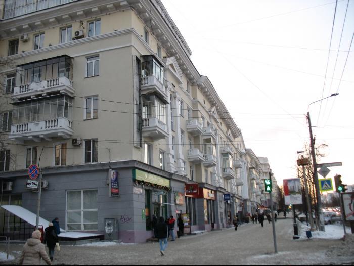 Продажа коммерческой недвижимости, 161м <sup>2</sup>, Челябинск