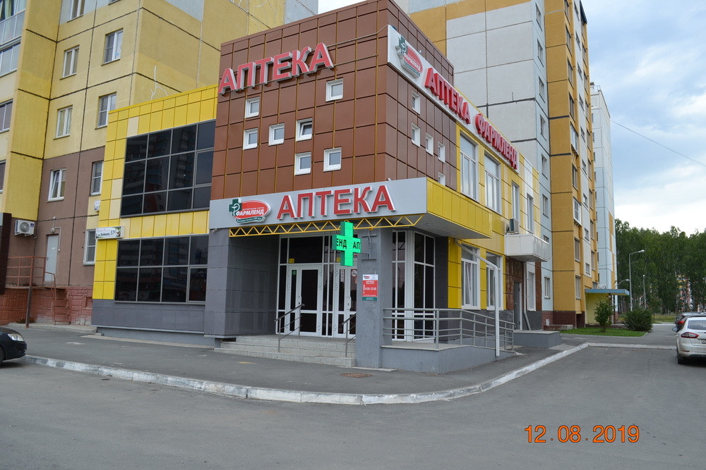 Продажа коммерческой недвижимости, 326м <sup>2</sup>, Челябинск