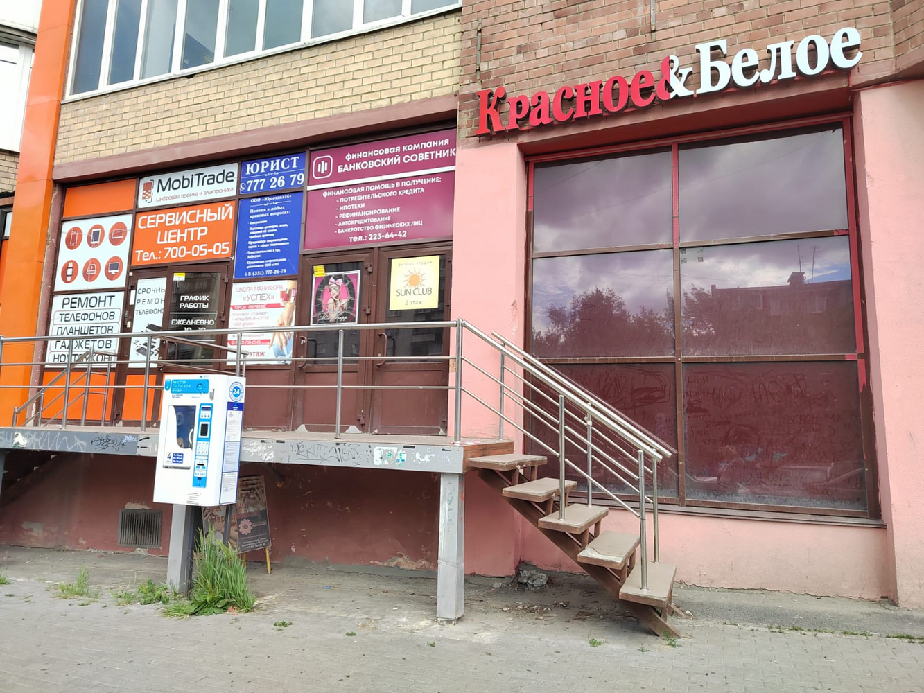 Продажа коммерческой недвижимости, 286м <sup>2</sup>, Челябинск