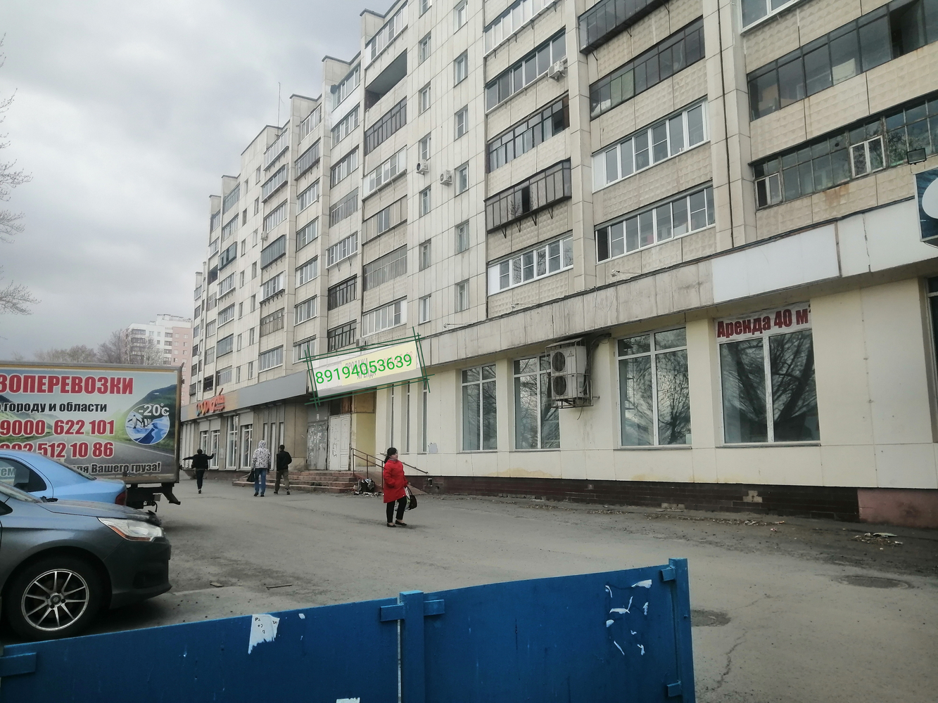 Продажа коммерческой недвижимости, 200м <sup>2</sup>, Челябинск