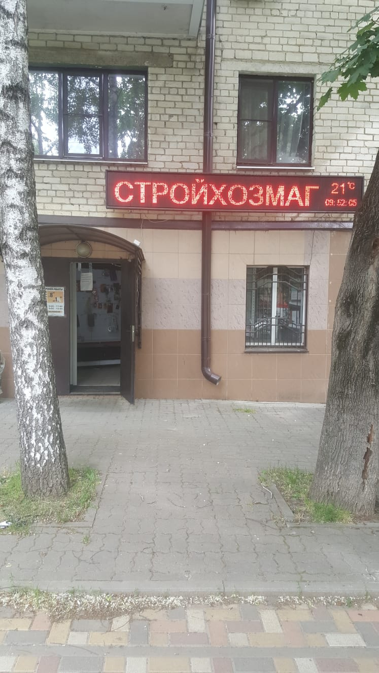Продажа коммерческой недвижимости, 98м <sup>2</sup>, Ставрополь