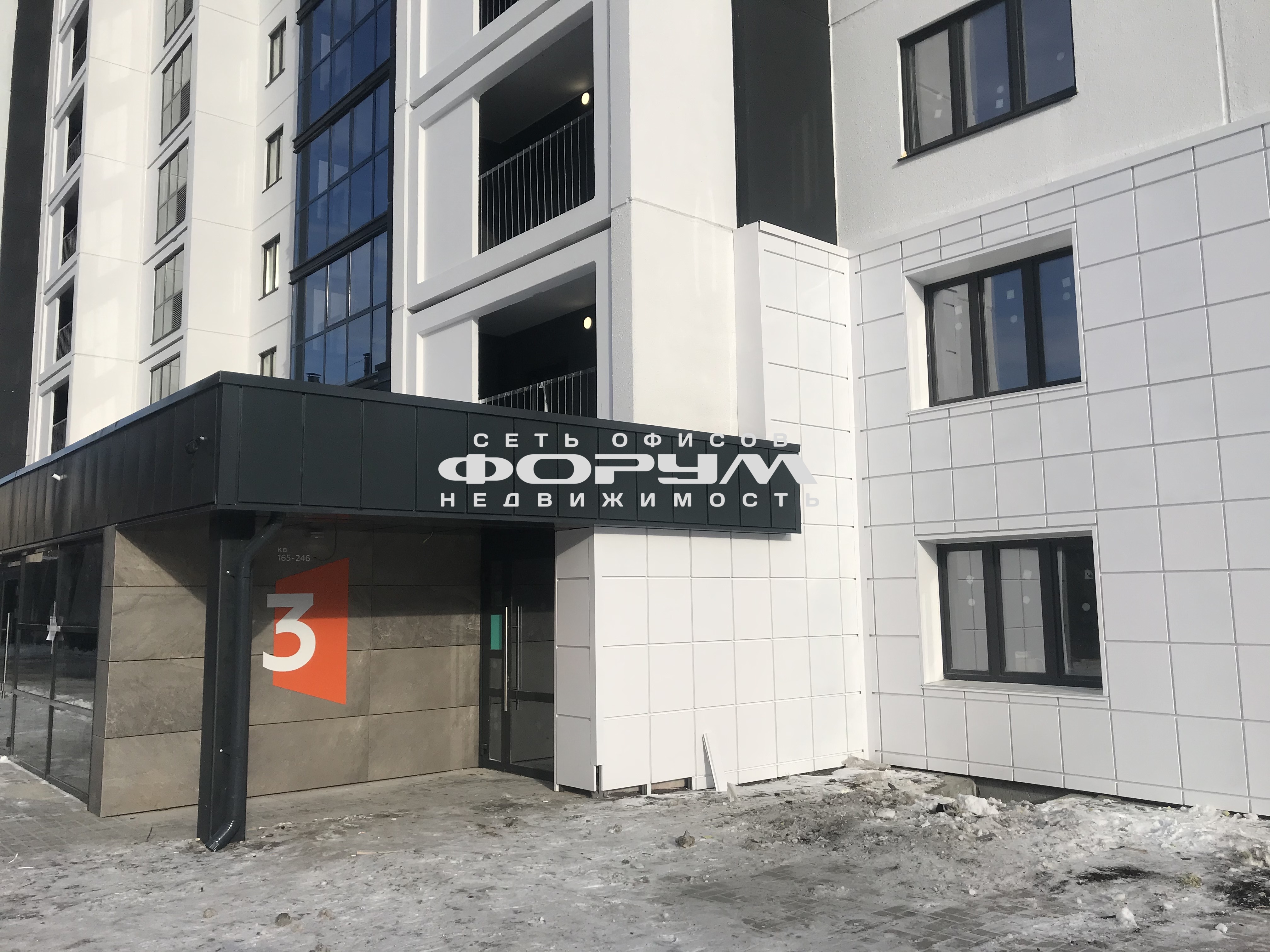 Продажа новостройки, Челябинск