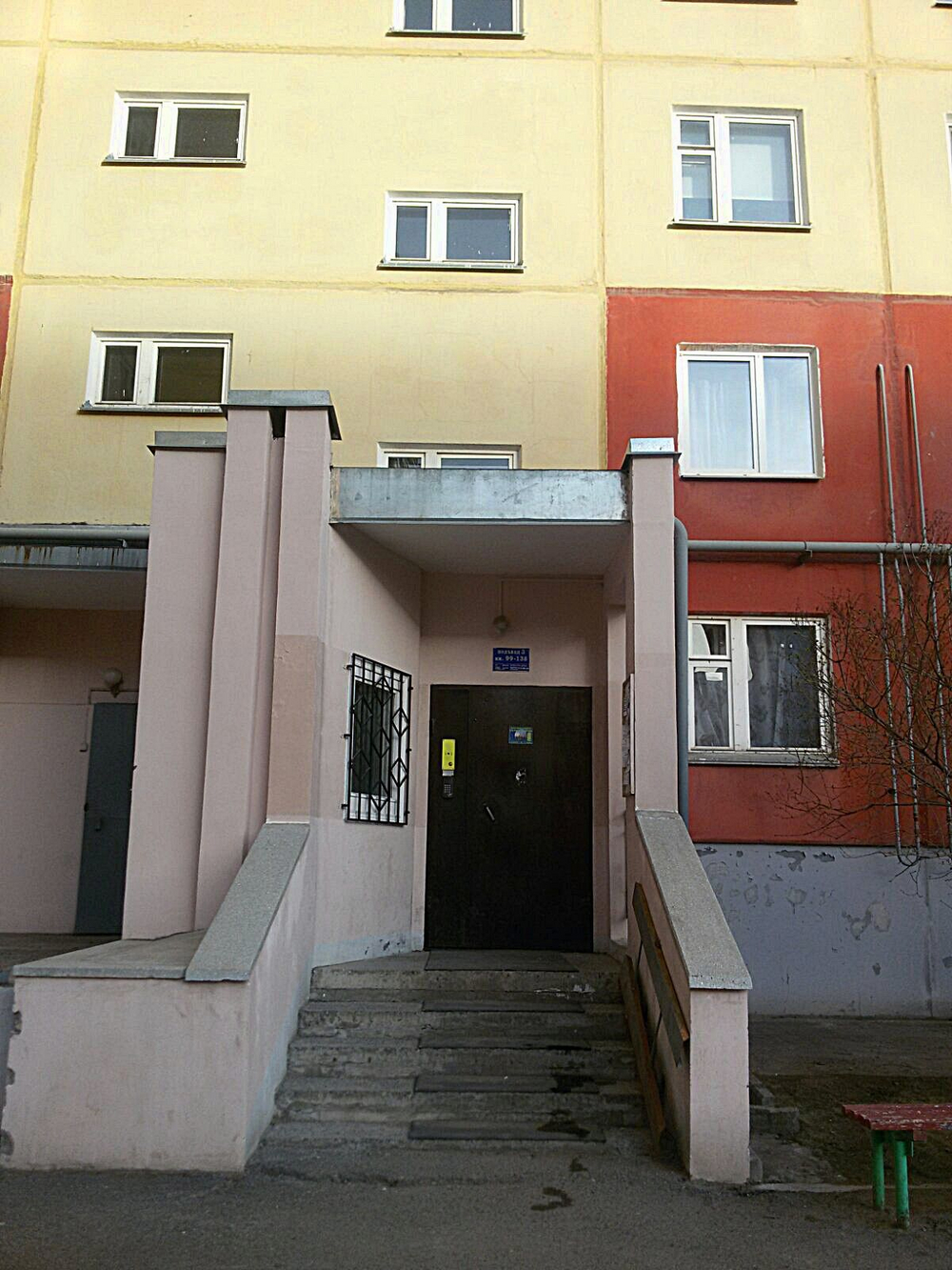 Продажа квартиры, Пермь